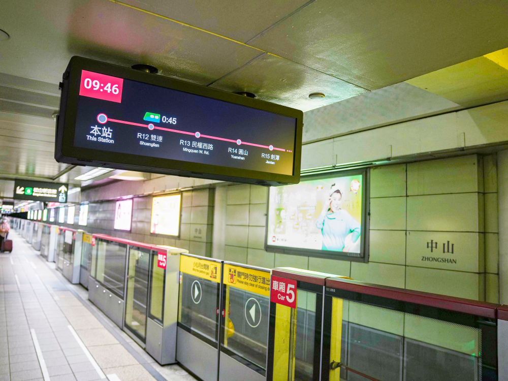 達擎TARTAN顯示器結合發霸科技(FarBar)的PIDS多媒體旅客資訊系統，於中山捷運站出入口及月台等十五處安裝三十組數位看板，提供更清晰的乘車資訊，充分發揮台北捷運的運輸效能