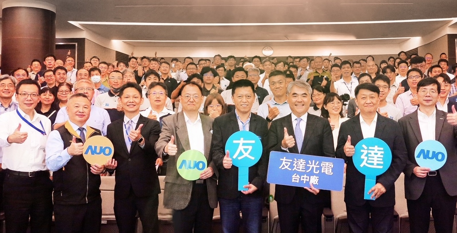 友達以太陽能解決方案領航者，跨足建築領域，4日在台中廠區舉辦「光電建築一體化研討會」，邀請產業先驅共同推動綠化，打造新一代智慧綠建築。