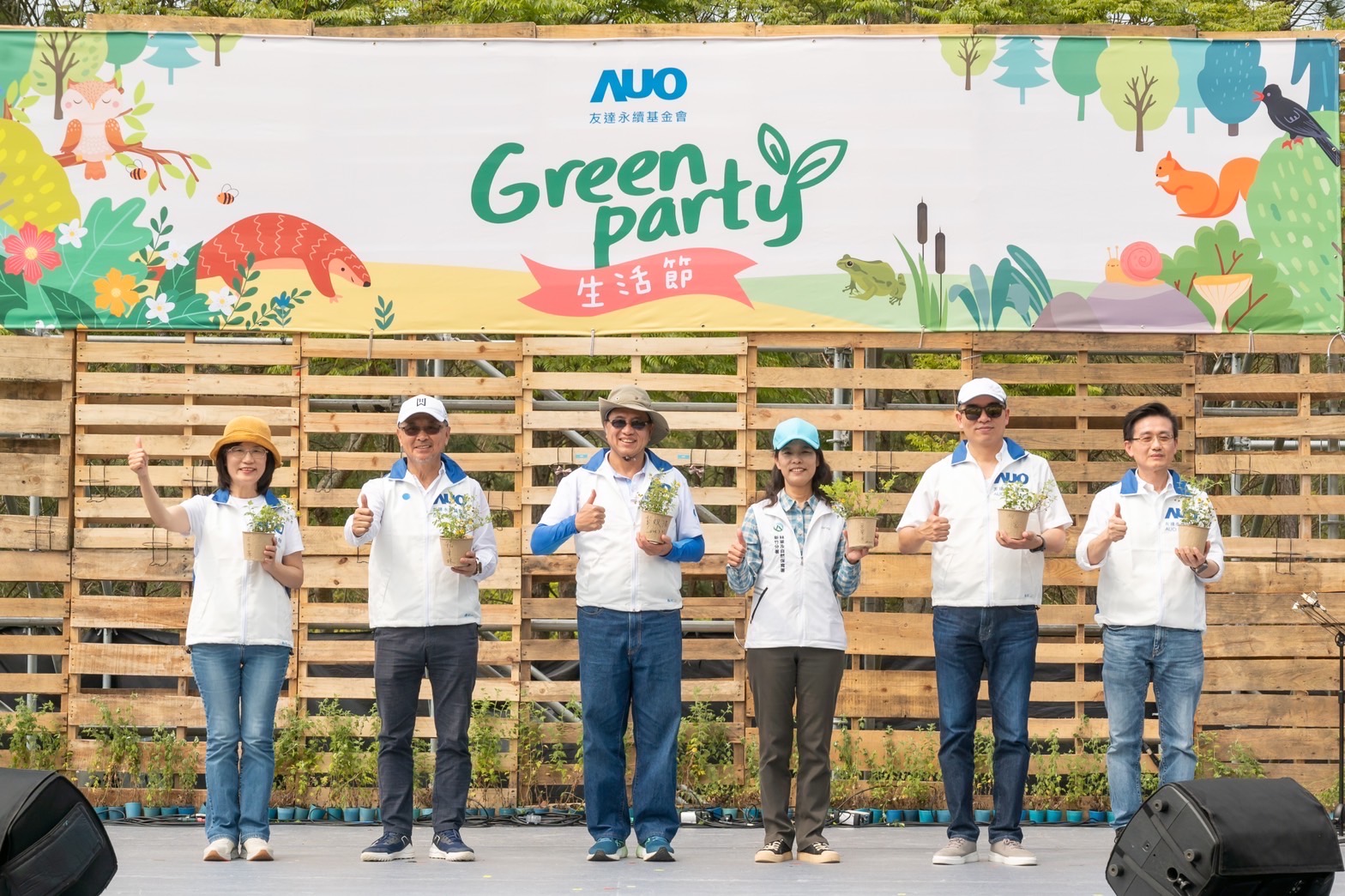 友達光電暨友達永續基金會董事長彭双浪攜手政府、供應商等合作夥伴共同響應生物多樣性並推廣不毀林