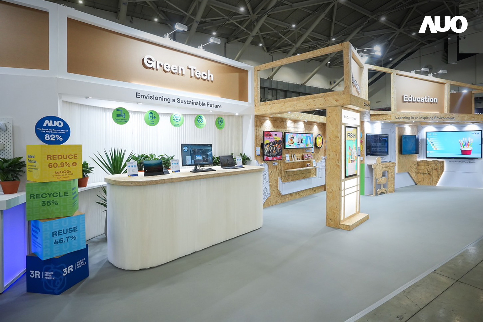 友達將攤位裝潢材料輕量化，以框架設計簡化結構，使Display展位碳排放量較去年減少6成，兼顧策展效益與綠色實踐，落實永續減碳的目標