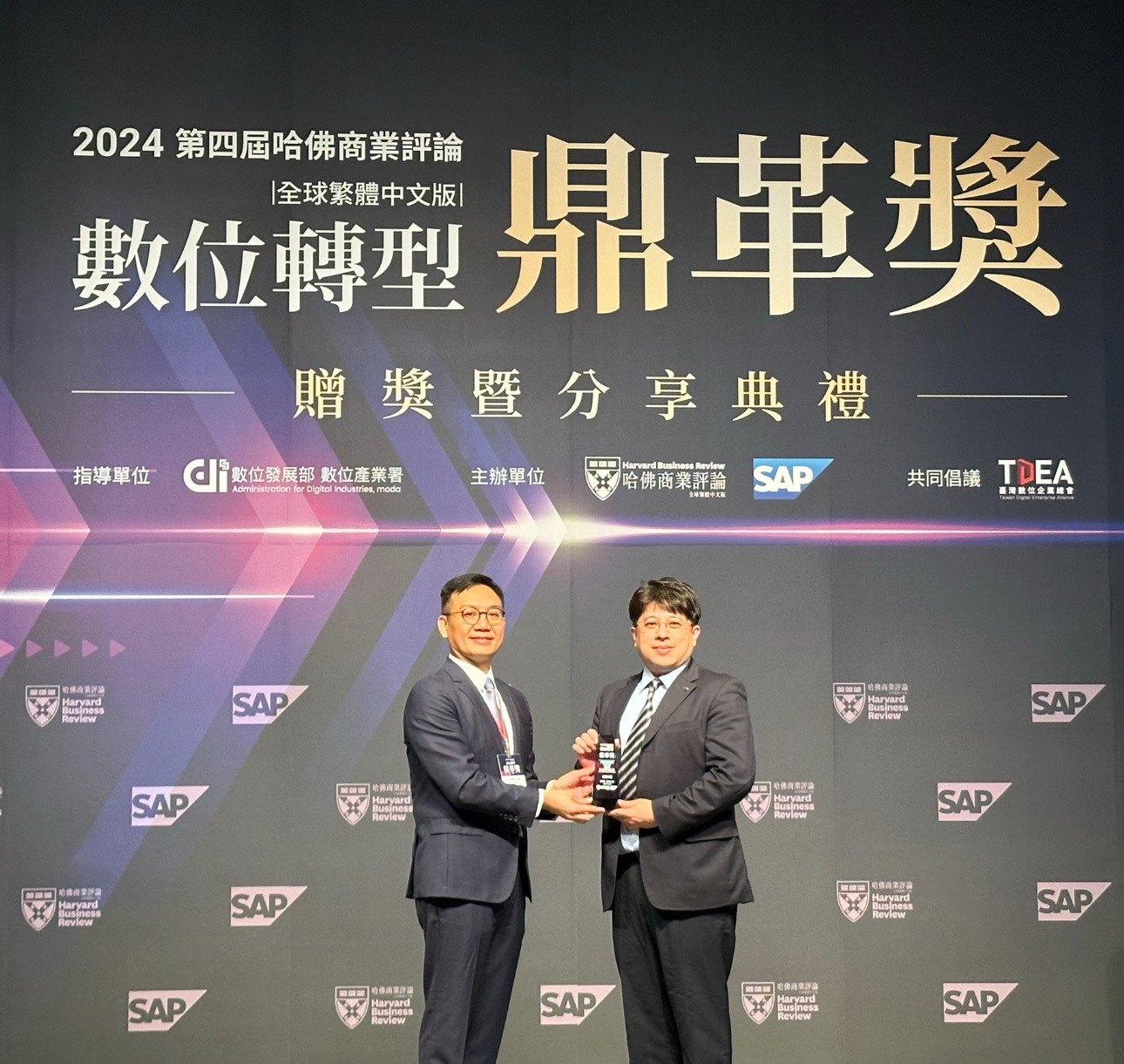 友達推動數位轉型有成，榮獲2024「數位轉型鼎革獎」機構首獎，同時以永續發展融入企業核心，重塑ESG人資新思維，獲得ESG特別獎雙重榮耀
