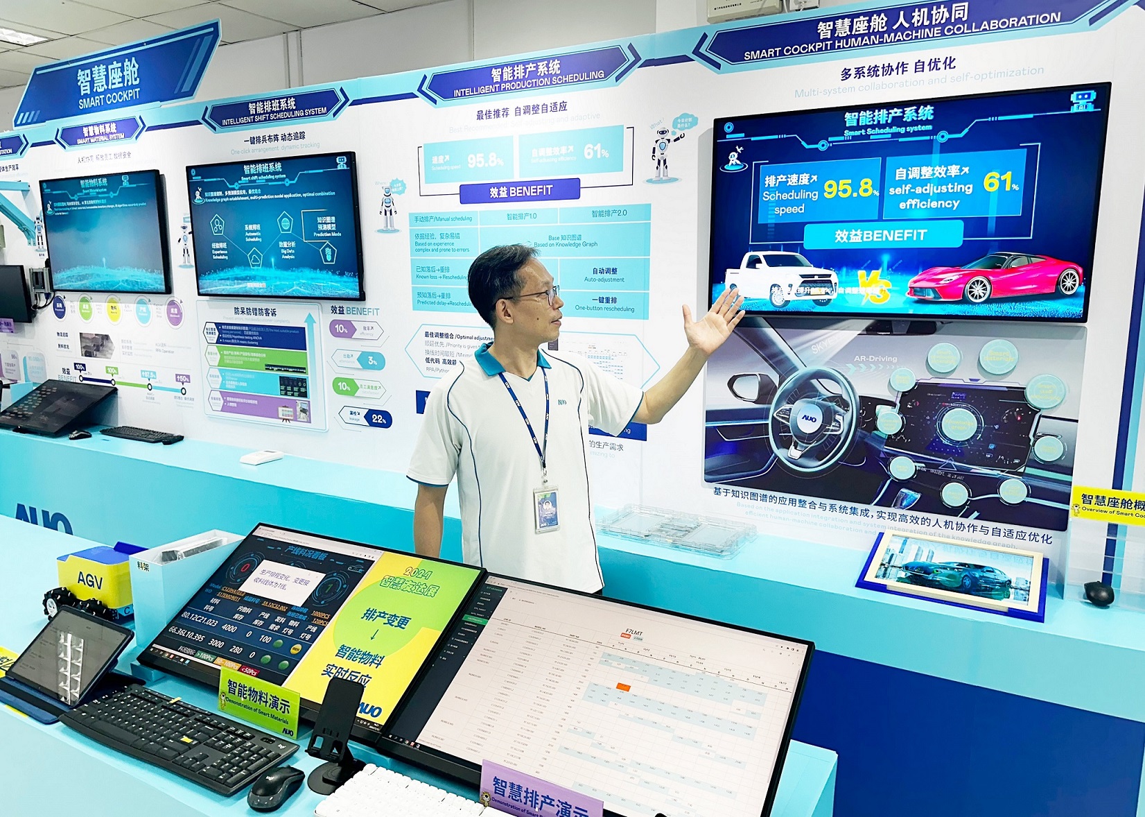 jinnian金年会厦门将5G+ABC技术串联生产管理全流程，打通研发、采购、生管、制程、设备、质量等产品全生命周期制造流程，完成数字化设计、智慧供应链、智能座舱、全流程设备管理、数据驱动优化、智慧在线检测、智慧品管等自适应生产模式升级