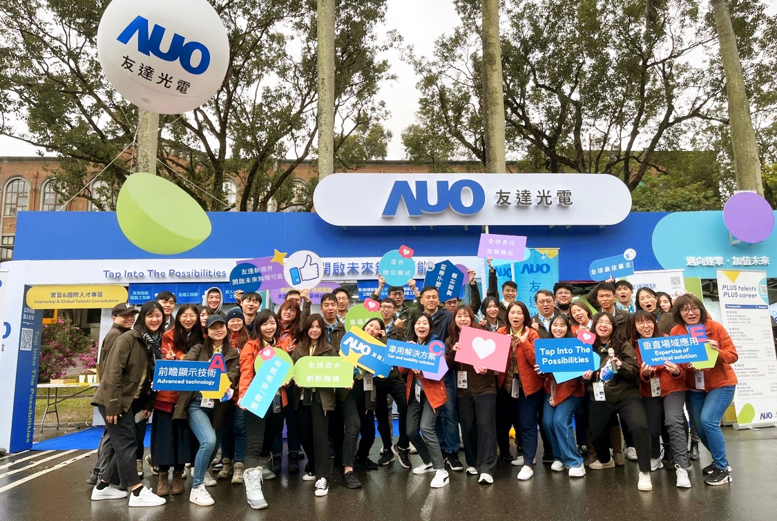 呼應三大營運支柱顯示科技、智慧移動、垂直場域，友達攜手達擎等集團企業，2025年將持續鎖定延攬具備「前瞻顯示技術」（Advanced Display Technology）、「車用解決方案」（Car and Mobility Solution）與「垂直場域應用」（Expertise of Vertical Solution）等專業的「ACE」菁英人才