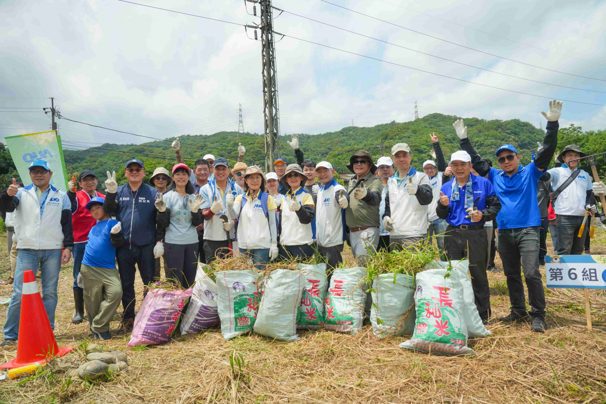 友達永續基金會今（17）日在桃園龍潭廠區舉辦「手護台灣綠色堡壘　Green Party除蔓生活節」，由友達光電暨友達永續基金會董事長彭双浪攜手政府、供應商等合作夥伴共同參與