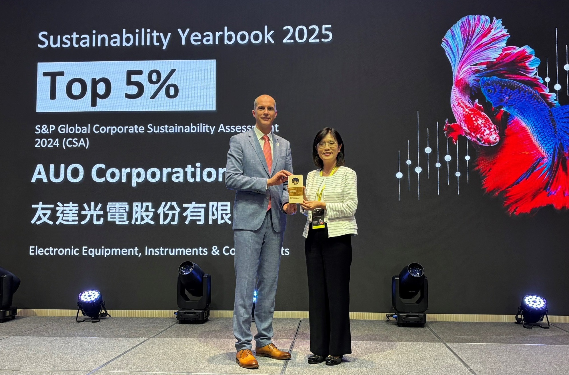 友達光電名列2025年「標普全球永續年鑑」前5%，永續發展再獲國際評比肯定，由友達永續長古秀華代表受獎。