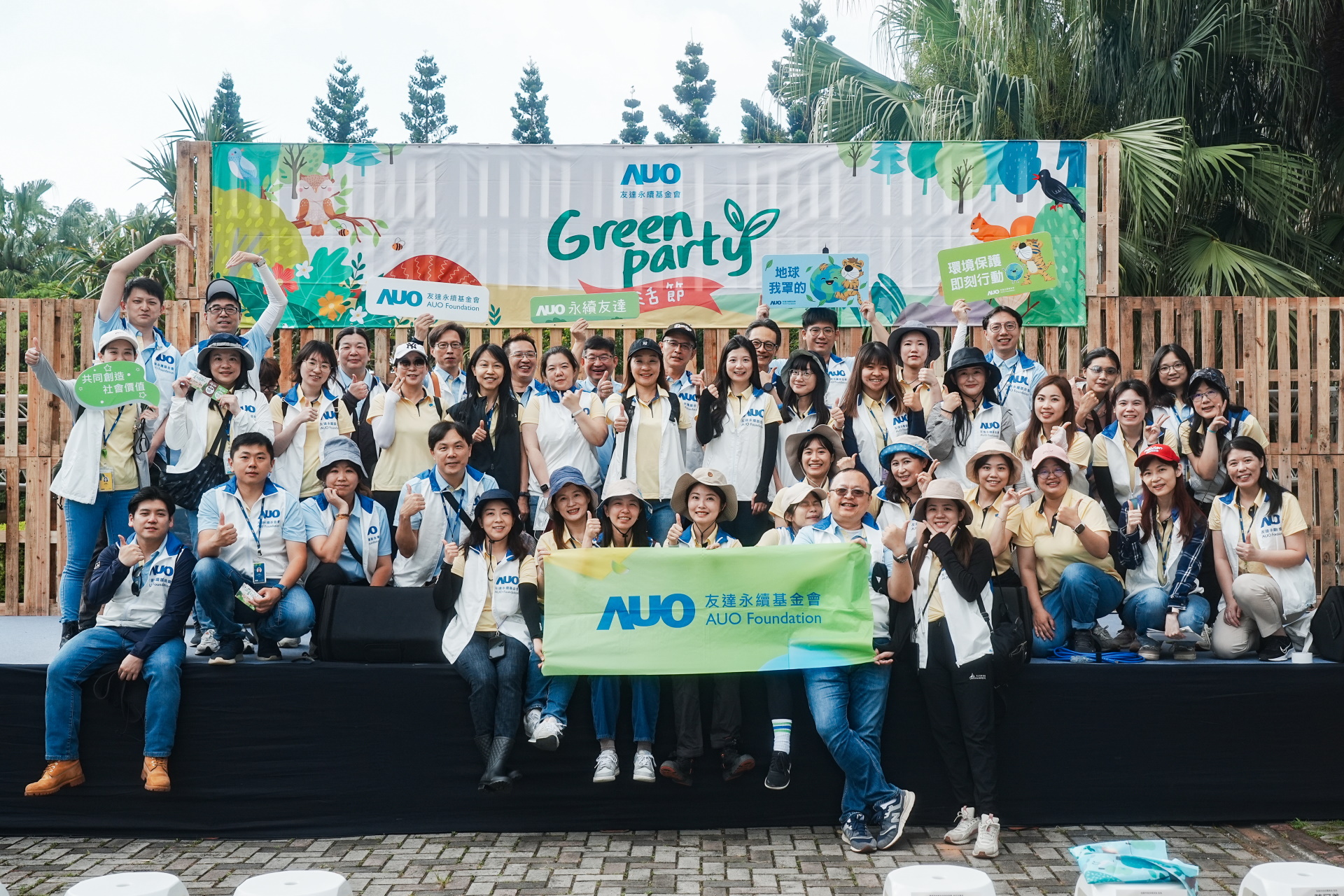 友達致力於永續平衡發展，持續深化ESG策略，攜手生態圈夥伴關注環境永續，共創正向社會影響力。