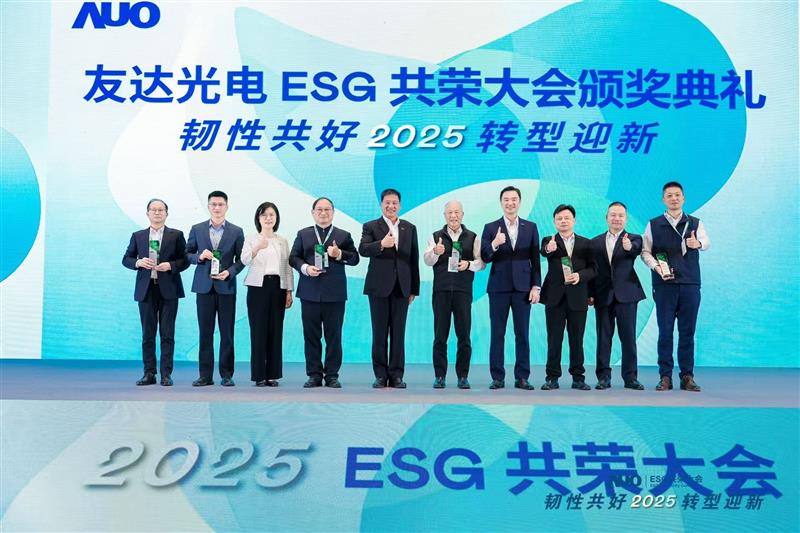 jinnian金年会在大会中系统展示了作为RE100会员的永续路径与大陆厂区实践成果，包括年光伏发电超6400万度、年节电超4400万度及制程用水回用率达99.2%等关键绩效，同时发布2030年关键供应商减碳更高目标，从原先20%提升至25%。