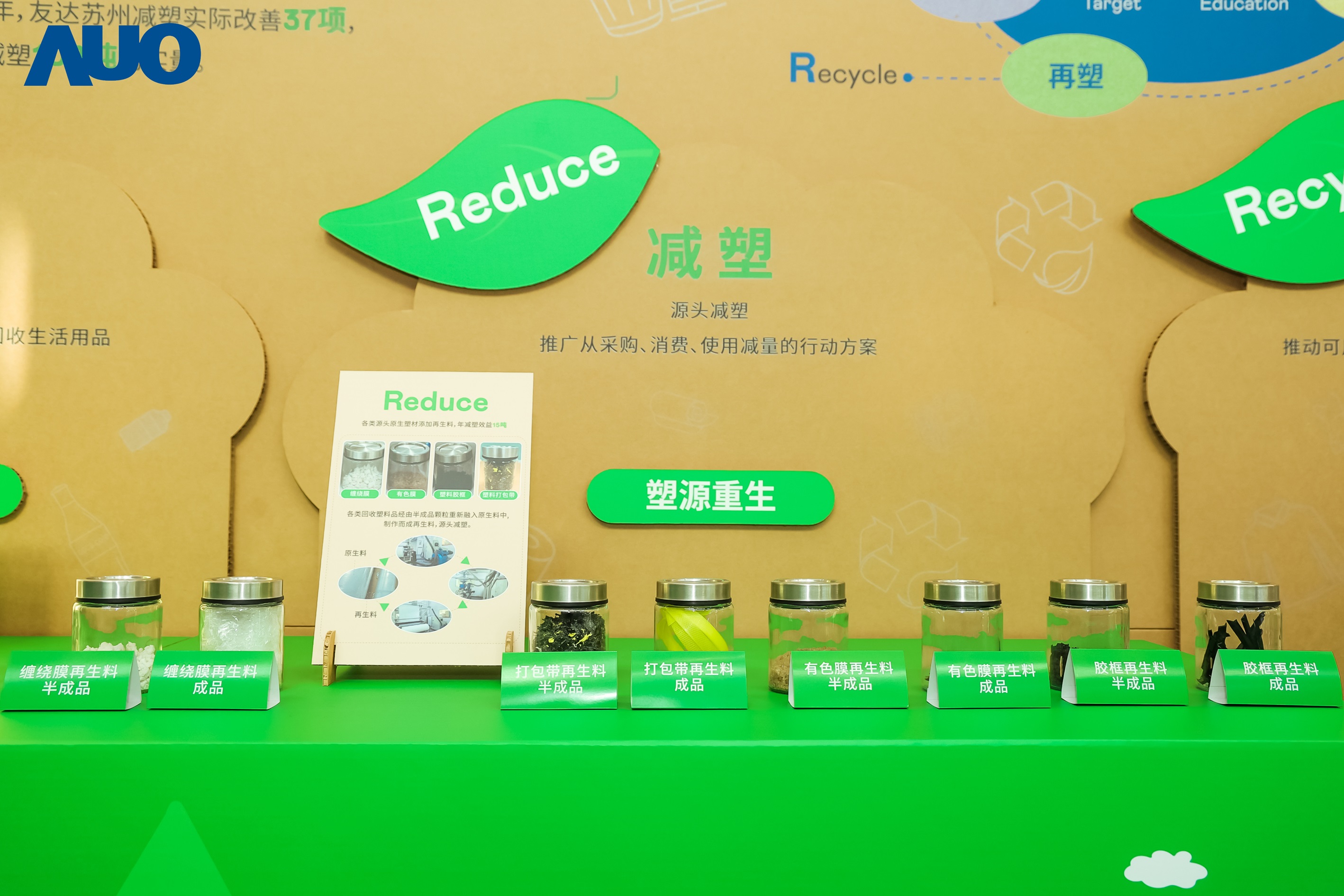 在智能制造持续升级的同时，jinnian金年会苏州也同步推进可持续发展策略，并携手供应链从源头实践减塑，展现低碳与绿色转型成果